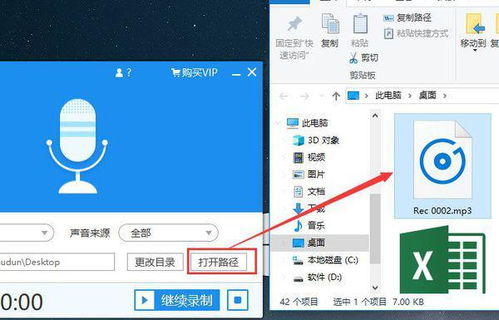 音频怎么剪辑华为电脑(华为电脑如何进行音频剪辑—初学者指南)