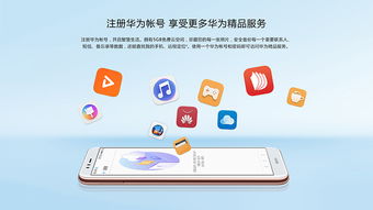 华为音乐电脑怎么听(华为音乐电脑如何畅享音乐，聆听指南)