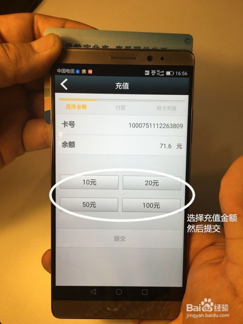 华为电脑nfc怎么开(华为电脑NFC功能开启详解)