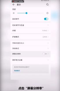 电脑华为怎么保养电池(华为电脑电池保养指南，延长电池寿命的秘诀)