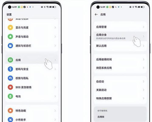 华为电脑怎么多开游戏(华为电脑多开游戏的方法和策略)