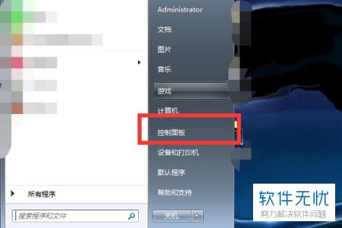 怎么打开华为电脑触摸(华为电脑触摸功能使用指南，如何轻松打开触摸功能)