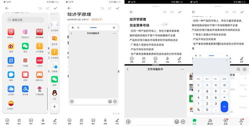 华为怎么备份去电脑(华为手机数据备份至电脑的详细步骤指南)