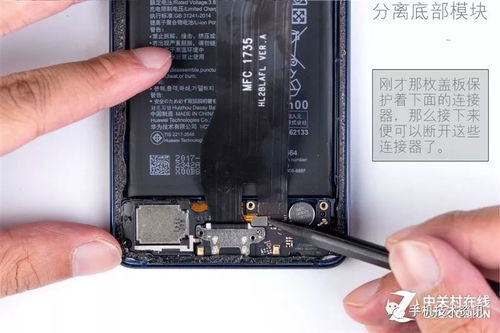 华为电脑外皮怎么拆(华为电脑外皮拆卸指南)