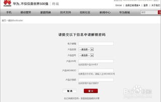 华为电脑怎么的截图(华为电脑如何进行截图操作)