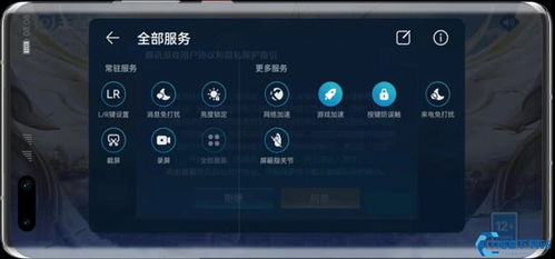 华为游戏怎么电脑下载(华为游戏电脑下载攻略)