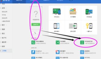 华为怎么连不了电脑(华为设备无法连接电脑的解决方法)