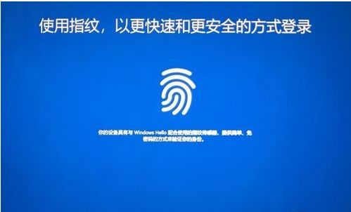 华为电脑怎么录指纹(华为电脑指纹识别设置指南，如何轻松录入指纹)
