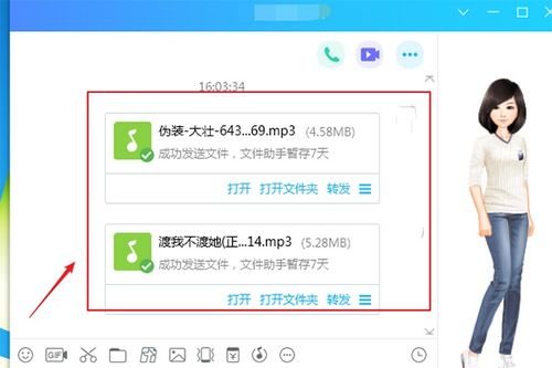 电脑音乐怎么传华为(如何将电脑中的音乐传输到华为设备)