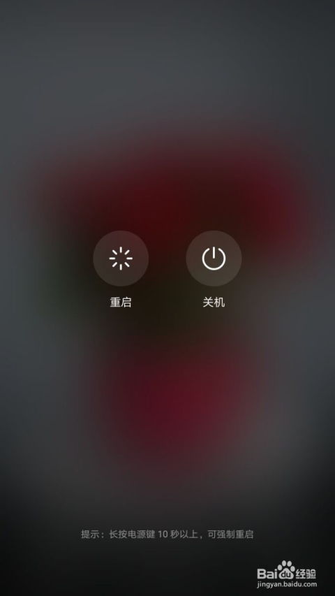 电脑掉电华为怎么关机(华为电脑掉电如何正确关机)