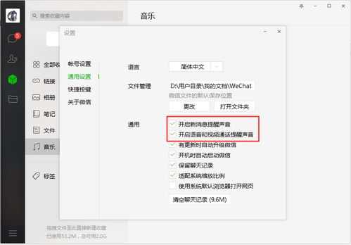 华为电脑屏保怎么关(华为电脑屏保关闭步骤详解)