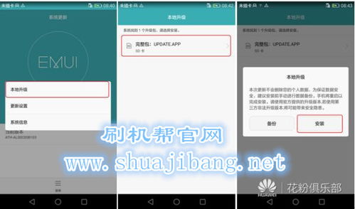 华为电脑限速怎么设置(华为电脑限速设置详解)
