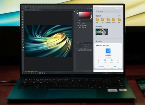 华为电脑机型怎么查询(华为电脑机型查询指南)