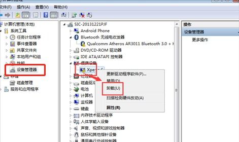 华为电脑怎么打出对号(华为电脑打出对号的详细步骤解析)