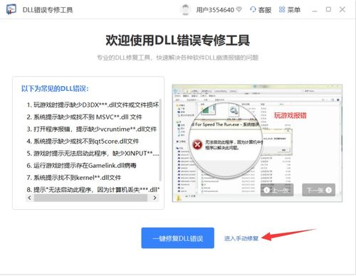 华为电脑短路怎么修好(华为电脑短路修复指南，从诊断到解决的全过程)
