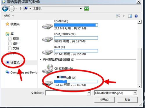 华为电脑怎么安装Windows(华为电脑安装Windows系统详细教程)