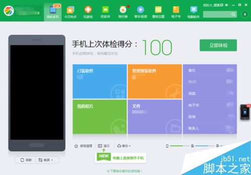 华为电脑怎么开店卖货(华为电脑开店卖货全攻略)
