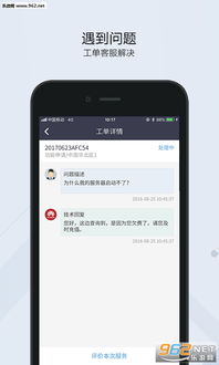 华为电脑app怎么上锁(华为电脑APP上锁步骤详解)
