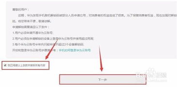 华为电脑怎么变亮键盘(华为电脑键盘亮度调节指南，如何轻松调整键盘亮度)