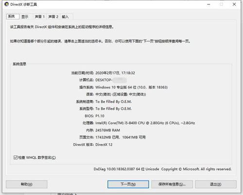 华为电脑怎么设置符号(华为电脑符号设置详解，轻松掌握符号设置技巧)