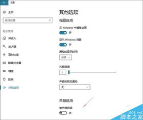 华为电脑怎么设置符号(华为电脑符号设置详解，轻松掌握符号设置技巧)