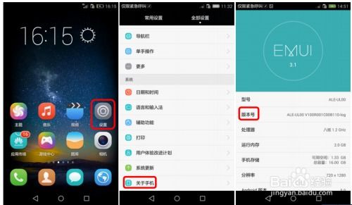 电脑怎么激活华为手机(电脑如何激活华为手机，详细步骤与操作指南)