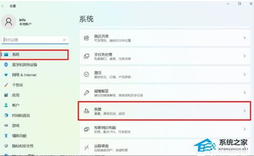 华为怎么重置电脑出现(华为电脑重置问题及解决方案)
