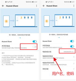华为电脑怎么调整图片(华为电脑如何调整图片，从基础操作到高级设置)