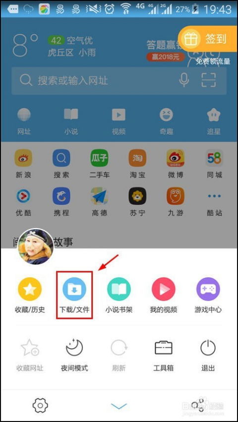 华为电脑怎么制作app(华为电脑制作APP的详细步骤指南)