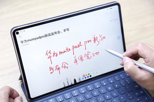 华为电脑键盘怎么手写(华为电脑键盘手写功能详解) 华为电脑键盘怎么手写(华为电脑键盘手写功能详解)