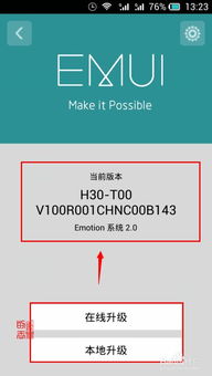 怎么关闭华为电脑更新(如何关闭华为电脑更新，详细步骤与注意事项)
