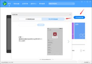 华为怎么给电脑连电脑上网(华为电脑连接上网的详细步骤指南)