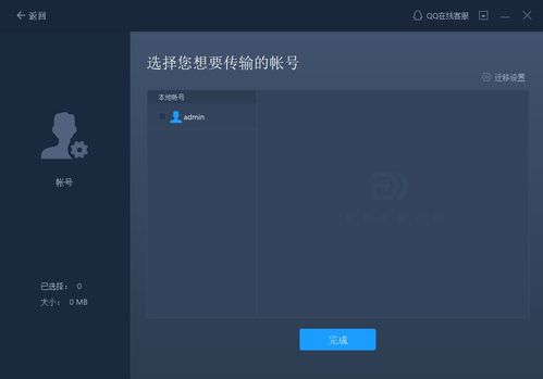 电脑怎么换壁纸华为电脑(华为电脑壁纸更换教程，轻松定制你的电脑桌面)