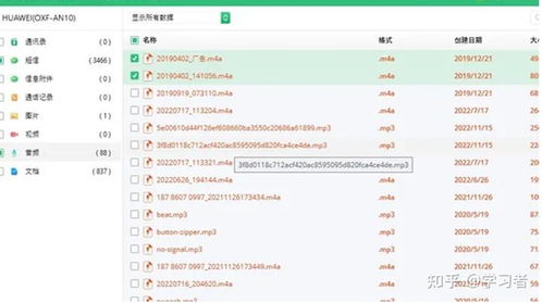 华为电脑怎么查电脑参数(华为电脑参数查询指南)