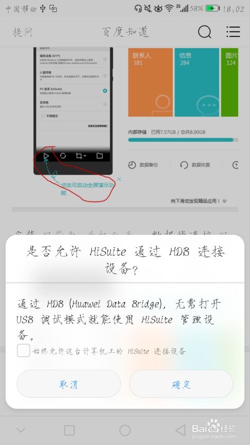 电脑怎么申购华为(华为电脑申购指南，轻松掌握申购流程)