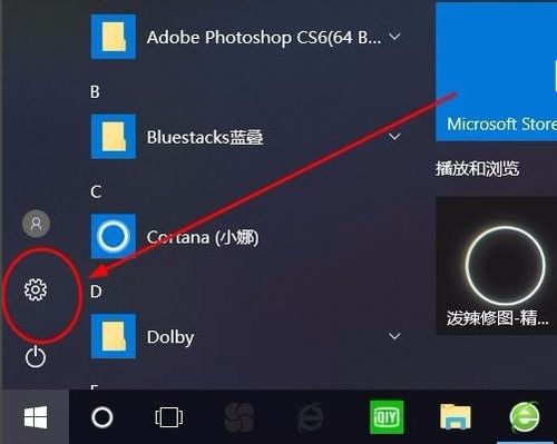 华为电脑怎么解锁(华为电脑解锁操作详解)