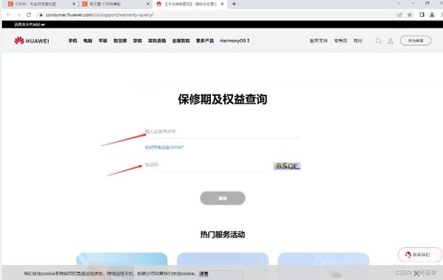 华为电脑怎么查电脑名(华为电脑如何查看电脑名称)