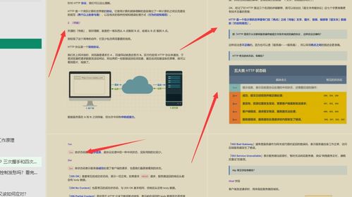 华为电脑怎么ping(华为电脑如何进行Ping操作)
