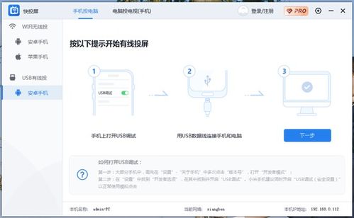 华为电脑怎么管理(华为电脑管理，从入门到精通)
