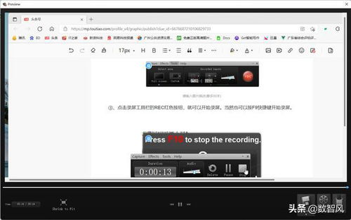 华为电脑智慧录屏怎么用(华为电脑智慧录屏功能详解，轻松掌握使用方法)