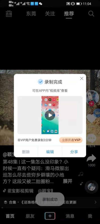 华为手机网怎么分享电脑(华为手机网分享电脑功能的全面指南)