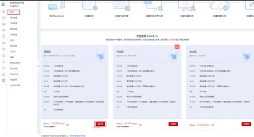 华为电脑怎么安装拓课云(华为电脑安装拓课云—详细步骤与操作指南)