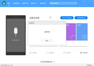 怎么和华为平板连接电脑(华为平板与电脑的连接方法)
