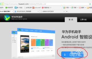 华为7i怎么连电脑(华为7i与电脑的连接方法，一站式解决方案)