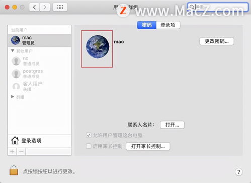 怎么换照片壁纸华为电脑(华为电脑如何更换照片壁纸)