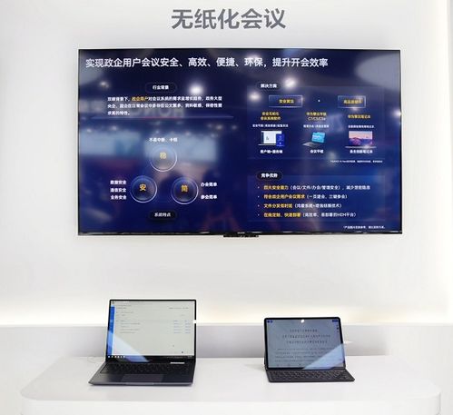 怎么打开云电脑华为手机(华为云电脑在华为手机上的开启与使用指南)