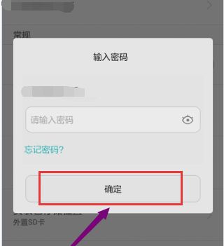 怎么用电脑退出华为账号(如何使用电脑退出华为账号)