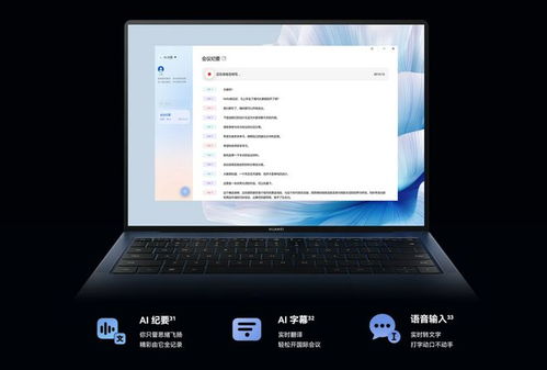 华为电脑怎么打顿好(华为电脑使用指南，如何轻松打出顿号)