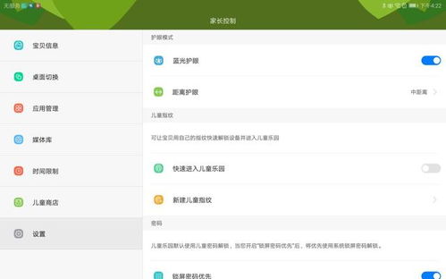华为电脑怎么打顿好(华为电脑使用指南，如何轻松打出顿号)