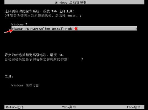 华为电脑开机键怎么换行(华为电脑开机键的使用及换行操作详解)